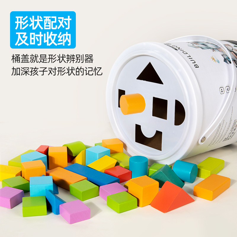 儿童积木益智拼装智力玩具婴儿宝宝大颗粒木质桶装1岁到3女孩男孩,淘宝优惠券,粉丝福利购,淘宝优惠卷