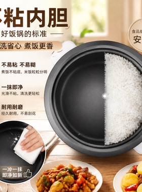 半球老式电饭锅2-3人小型1-2人煲