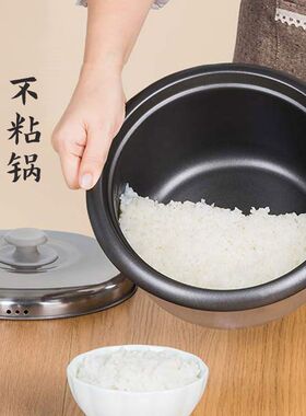 半球老式电饭锅2-3人小型1-2人煲