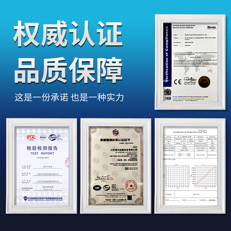 工业吊装带起重国标3T5M10吨双扣圆形软吊带吊车吊树吊绳柔性吊带