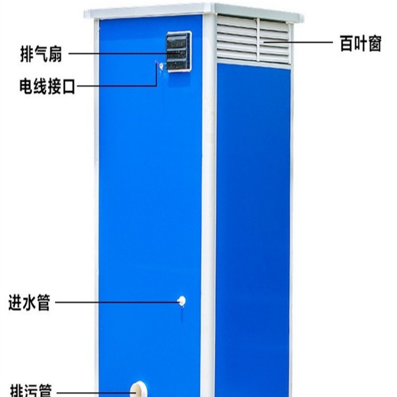 上海移动厕所户外洗手间活动景区公共厕所彩钢工地临时公厕 - 图3