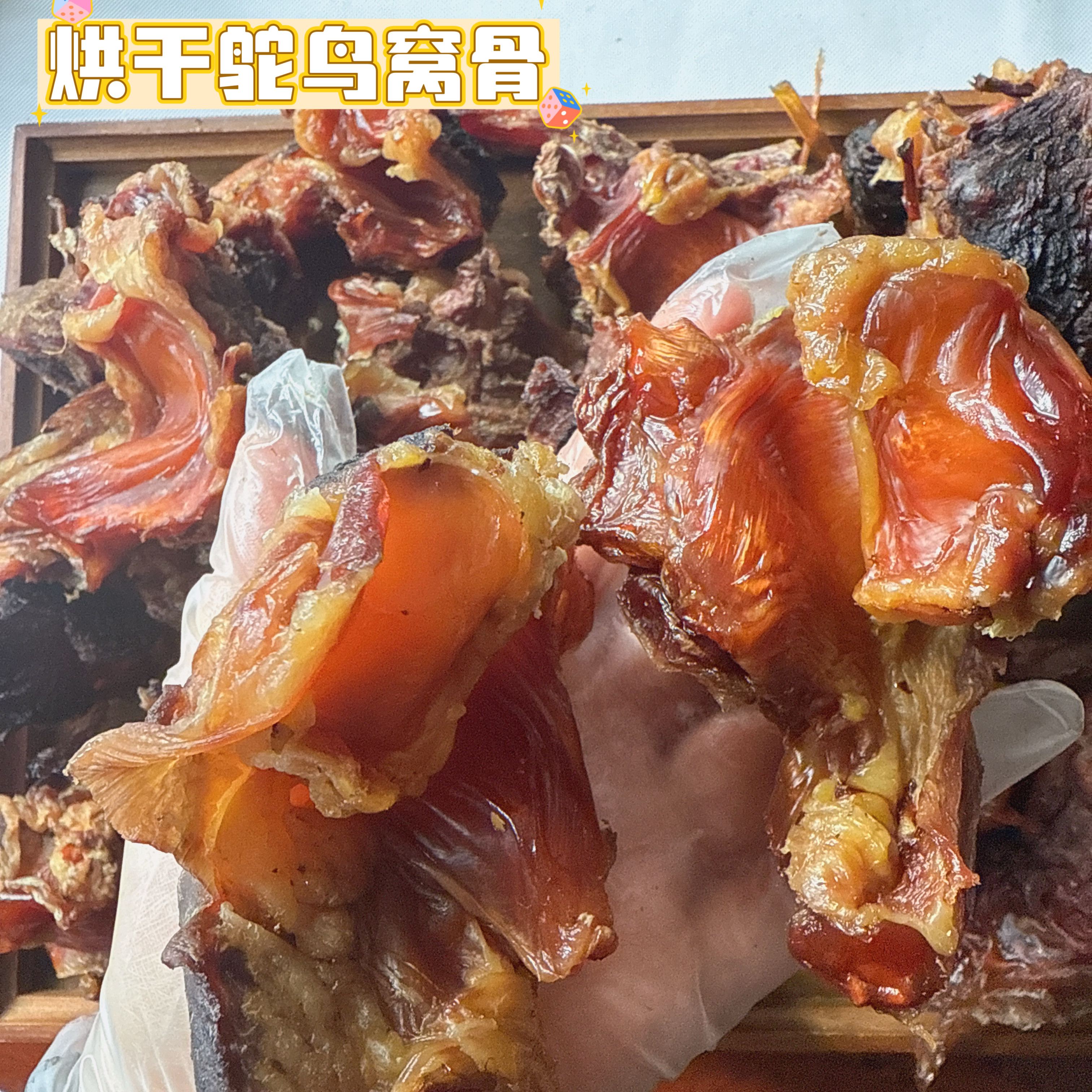 自制狗狗磨牙零食烘干鸵鸟膝盖骨窝骨多肉多筋磨牙解馋狗磨牙棒,淘宝优惠券,粉丝福利购,淘宝优惠卷