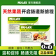 Nulax Lekang cream 500g Prune Lekang tablets defecation herb puff tablets constipation enzyme defecation artifact flagship store