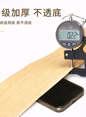 门框包边贴门套门边遮丑修复贴纸