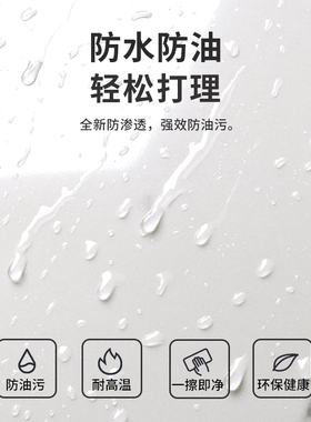 大理石桌面贴纸桌子贴纸翻新自粘