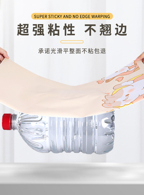 墙面卡通墙纸墙壁贴纸防水防潮