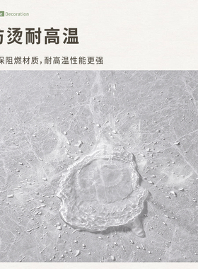 桌面翻新贴纸大理石桌贴家具贴膜