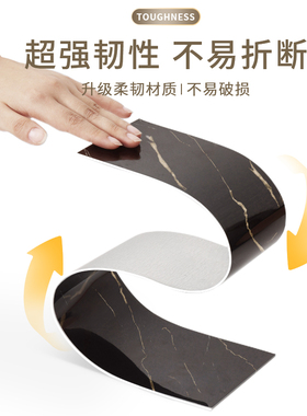 楼梯侧面地脚线楼梯踢脚线自粘