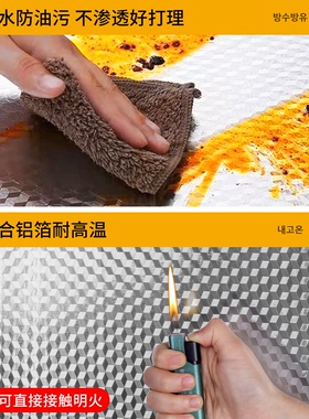 特厚厨房防油贴纸防火耐高温墙纸