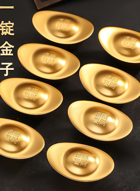 家用玄关办公室金元宝