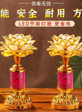 艾云腾新款莲花灯七彩财神爷灯