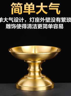 黄铜酥油灯底座长明灯复古家用供佛两用蜡烛台酥油供灯佛灯底座