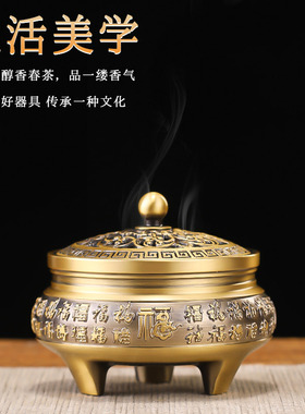 家用香炉艾云腾纯铜材质
