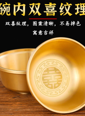 黄铜供奉净水碗供水碗摆件家用金碗贡饭碗招财聚财供碗佛具用品