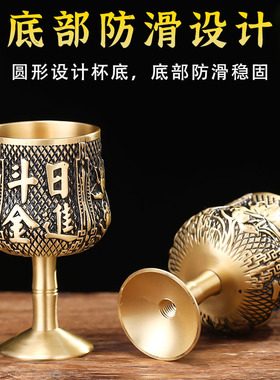 黄铜酒杯上供贡杯供奉财神关公上贡小酒杯子净水供水杯佛堂供杯