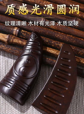 黑檀羊角圣卦茭杯花梨木闽南潮汕信杯掷拜拜阴阳杯卦解工具圣杯