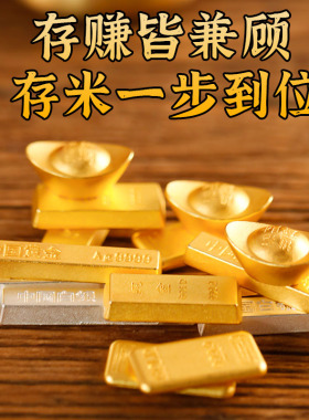 艾云腾沙金金砖四九9999装饰摆件