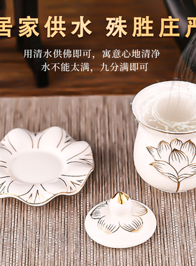 供水艾云腾虔诚供奉殊胜庄严