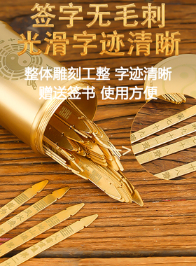 黄铜道法自然签铜签筒定制签筒