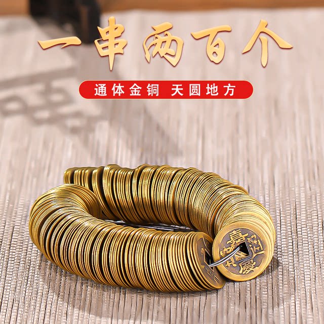 Decoration Copper Coin Aiyunteng Brass Antique