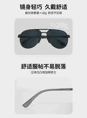 防止反光偏光镜近视可用