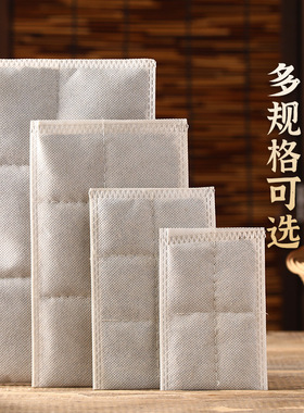 电加热艾绒片艾灸垫替换芯
