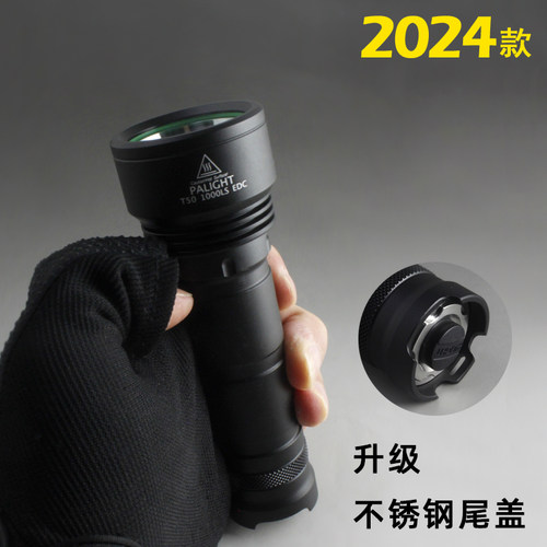 霸光PALIGHT强光手电筒26650可充电远射led防身迷你T50 户外家用 - 图0