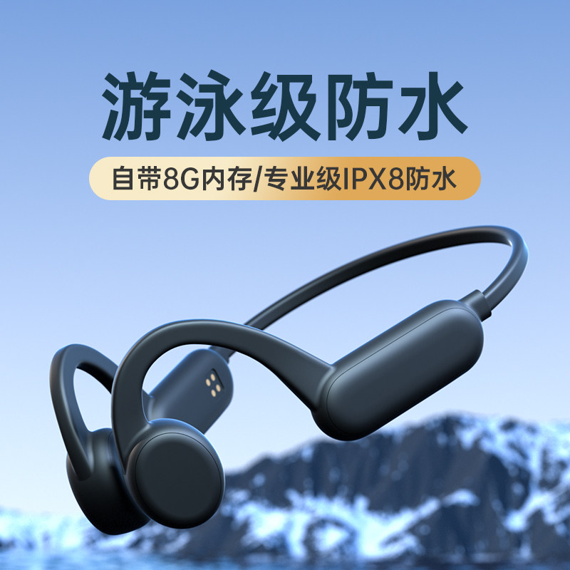 ipx8级防水索尼游泳骨传导专业耳机 MyDots蓝牙耳机