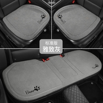 Suitable for Geely Star Ri Vision Imperial car cushion winter with seat cover half-pack seat cover half surrounding seat cushion