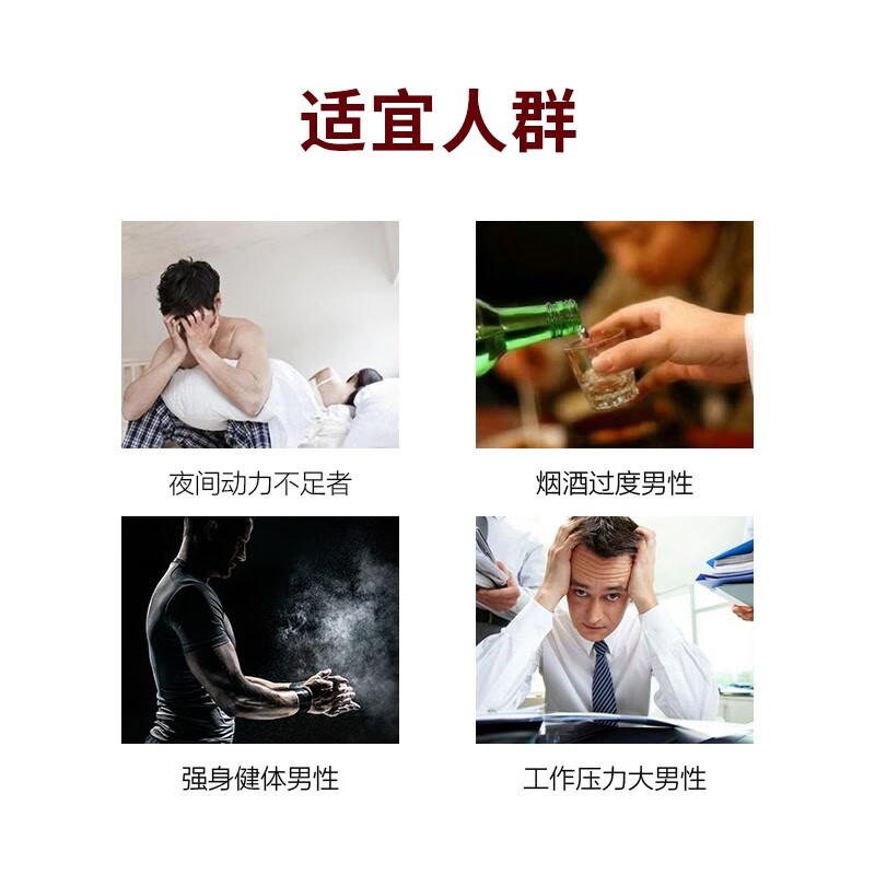 Ecoland澳洲袋鼠精胶囊男性保健品进口牡蛎精提活力精力延长时-图1