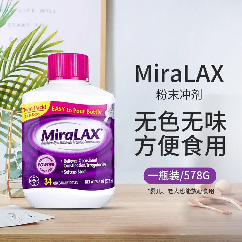  OSM海外国际肠胃用药