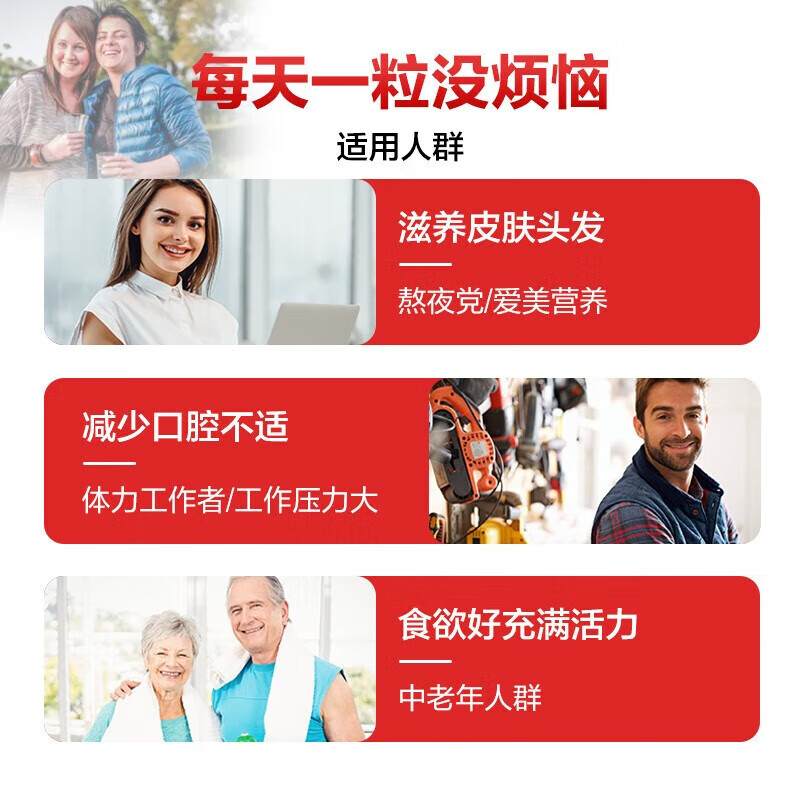 德国Doppelherz双心维生素B族复合缓释片新陈代谢减进口叶酸vb脂 - 图2