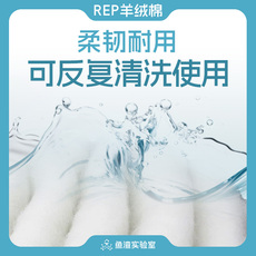 Фильтровальный материал 鱼渣实验室 出口级rep水族物理过滤羊绒棉高密度过滤净水过滤棉