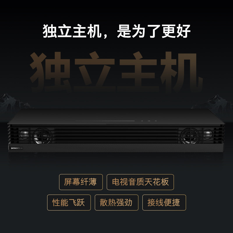 创维75q53l 75英寸超薄4k智慧电视机 创维集团平板电视