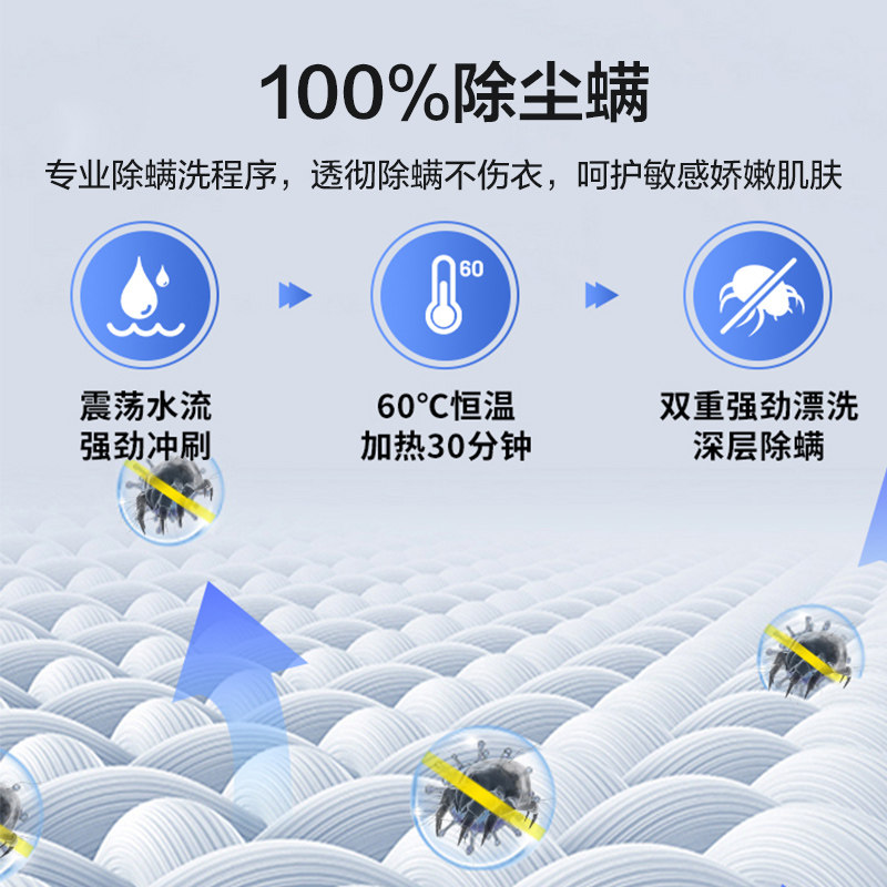 创维全自动家用节能超薄滚筒洗衣机 创维集团洗衣机