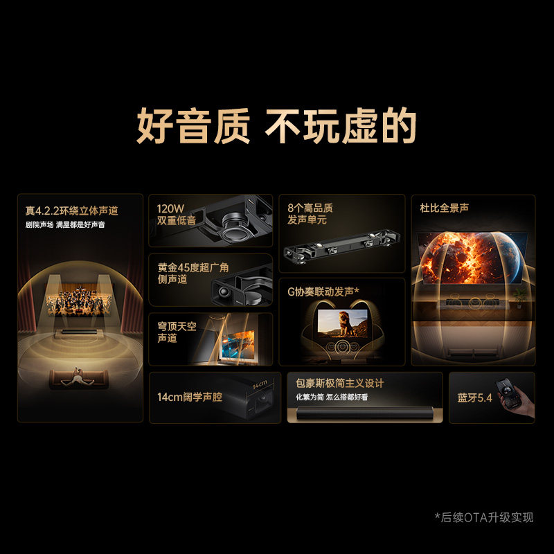 创维电视音响HS-A700杜比全景声家庭影院客厅家用回音壁投影音箱,淘宝优惠券,粉丝福利购,淘宝优惠卷