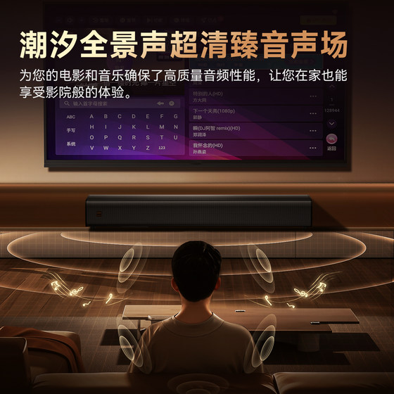 创维X5家庭影院KTV音响套装家用点歌机麦克风一体机K歌音箱回音壁