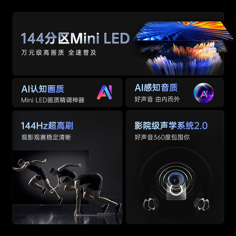 【国家补贴】创维酷开85英寸K6 MiniLED官方高清家用智能液晶电视