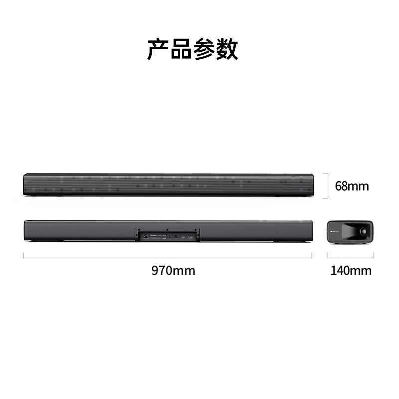 创维电视音响HS-A700杜比全景声家庭影院客厅家用回音壁投影音箱,淘宝优惠券,粉丝福利购,淘宝优惠卷