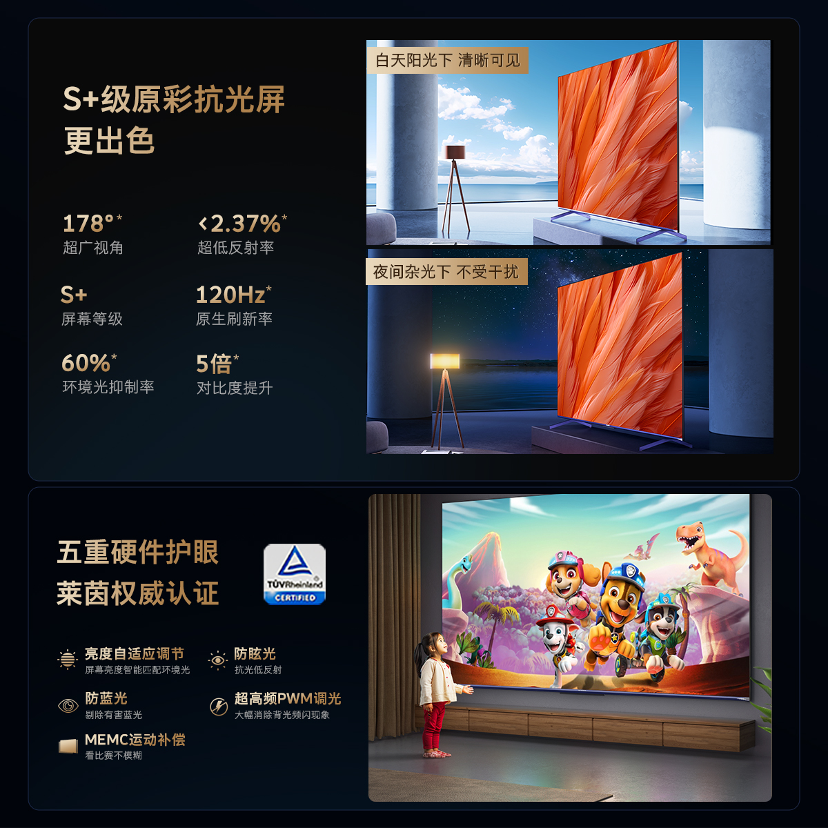 【旗舰新品】创维55A5D 55英寸GLED高音画4K高清液晶智能电视机 - 图0