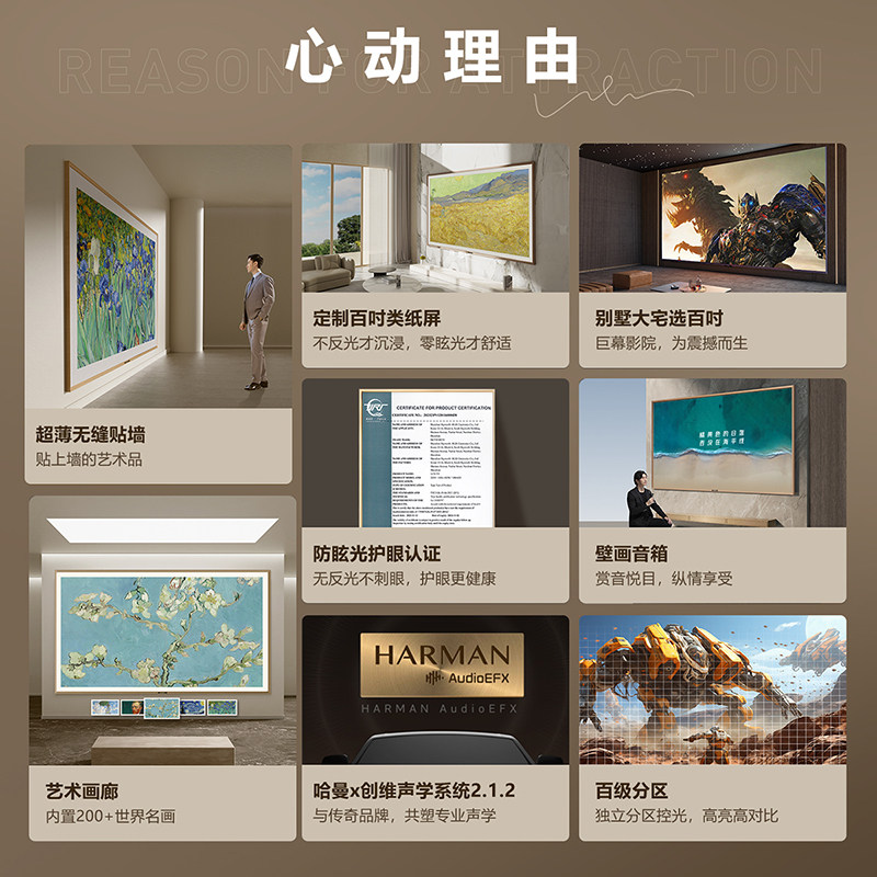  创维集团平板电视