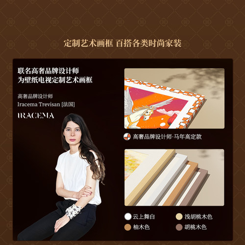 创维A7H Pro 壁纸电视机 QDMini Led 55英寸39mm超薄客厅卧室家用 - 图1