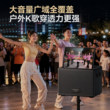 创维M200带显示屏广场舞音响户外K歌音箱家庭KTV卡拉OK一体点歌机