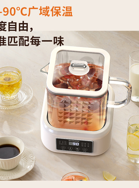 创维全玻璃养生壶恒温办公室小型家用煮茶器多功能烧水壶饮水机