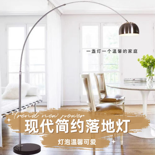 现代简约意大利钓鱼灯落地灯客厅灯卧室装饰麻将立式台灯护眼LED - 图0