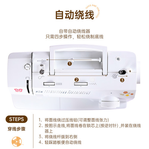 蝴蝶牌家用电动多功能缝纫机JH8230A8530A吃厚衣车台式锁边裁缝机 - 图3