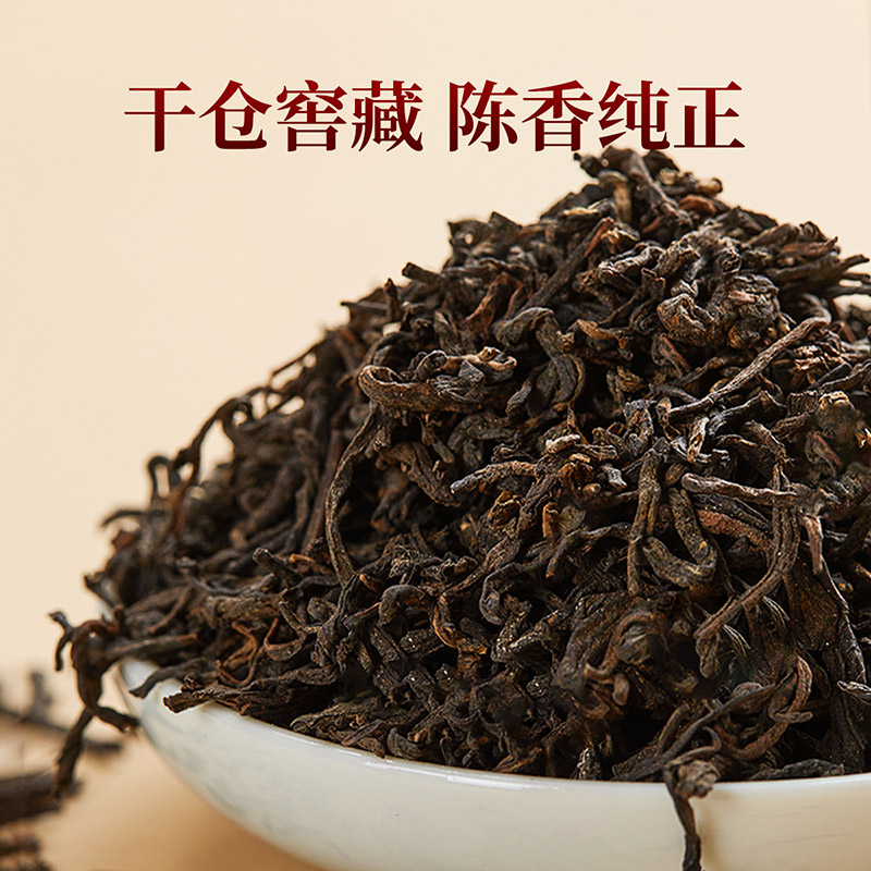 七春茶叶六堡茶250g黑茶2020年广西梧州窖藏熟茶自饮送长辈-图2