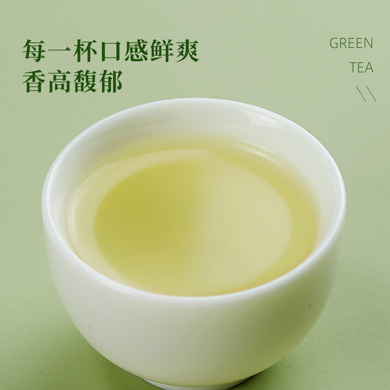 七春茶叶黄山毛峰125g2023新茶雨前一级绿茶 - 图3