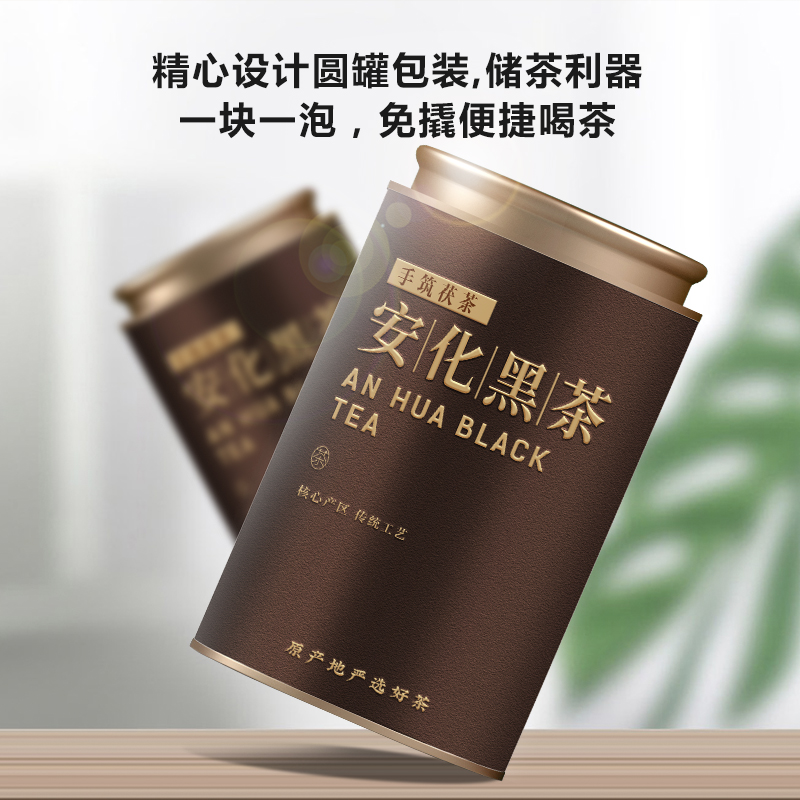 七春茶叶安化黑茶黑砖茶小罐装250g湖南手工茯茶熟茶送长辈礼品 - 图3