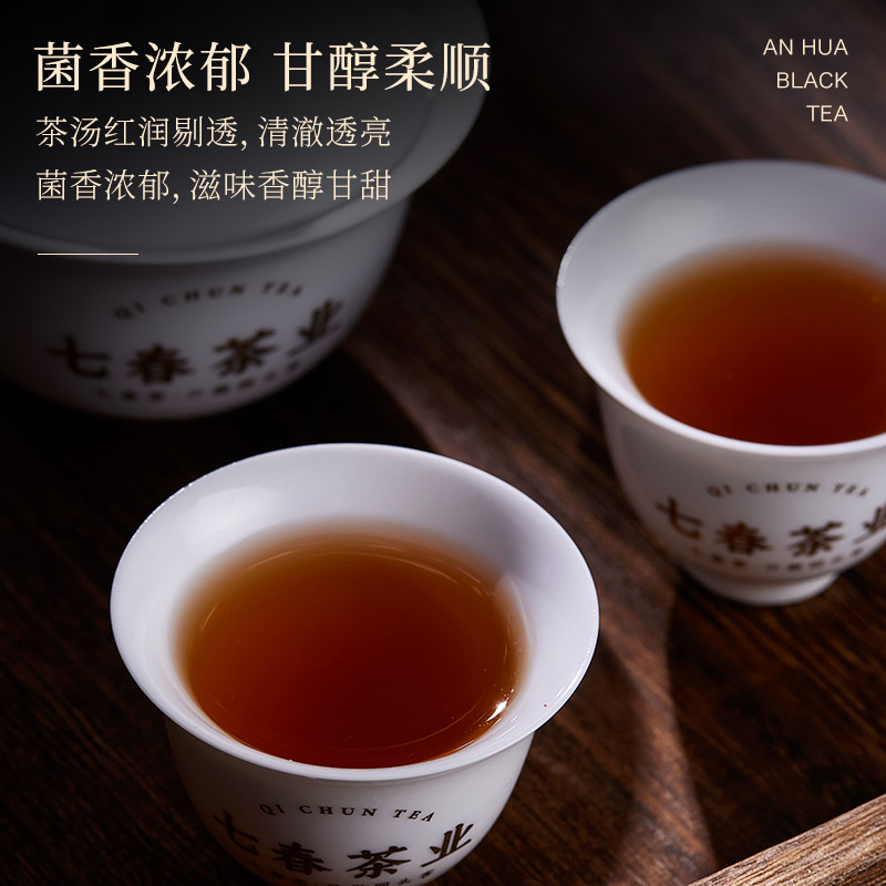 七春茶叶安化黑茶1kg金花茯砖茶6年陈湖南特产手工手筑配茶刀 - 图2